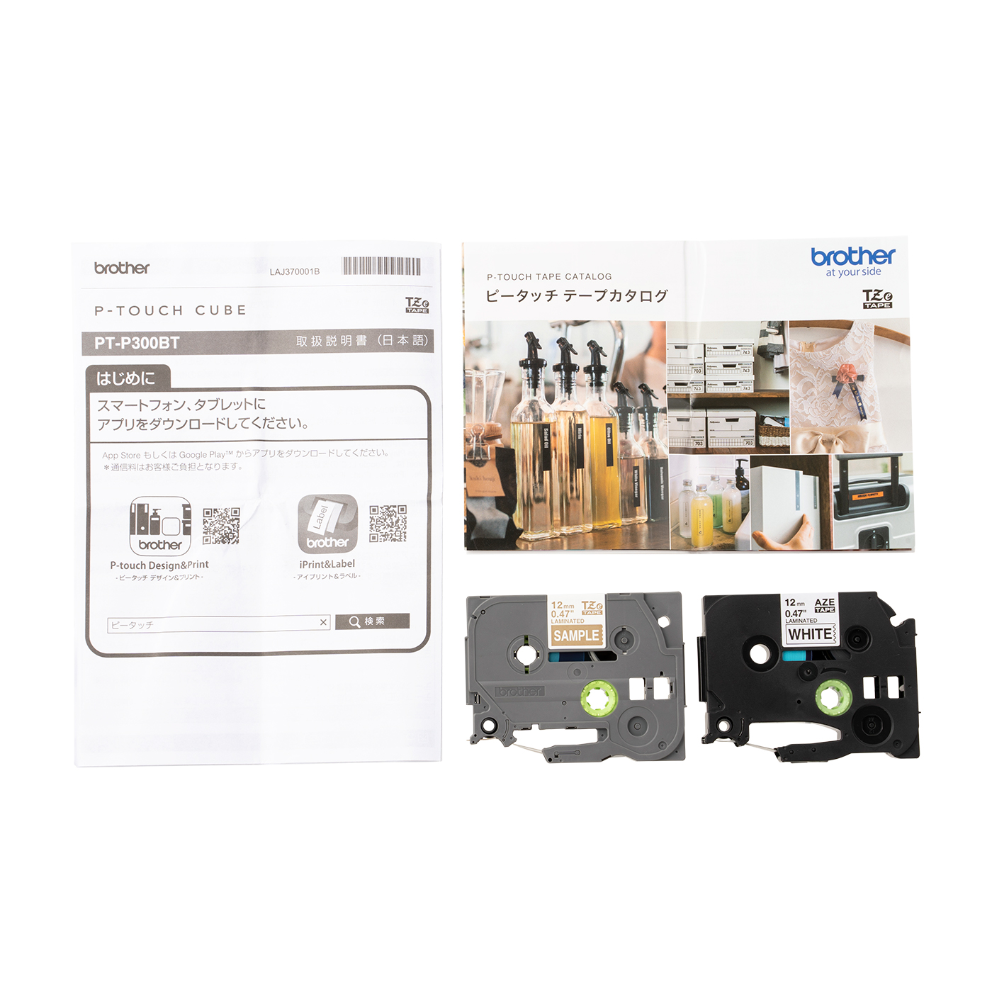 P Touch Cube Pt P300btを口コミ 評判をもとにレビュー 徹底検証 Mybest