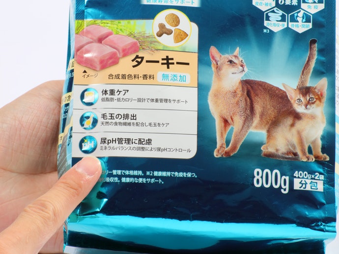 ピュリナ ワン 体重ケアを全30商品と比較 口コミや評判を実際に使ってレビューしました Mybest