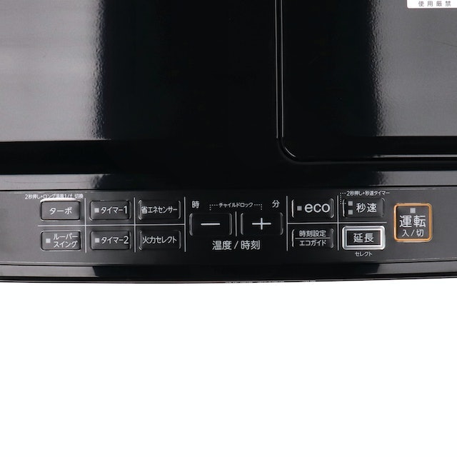 コロナ WZシリーズ FH-WZ5722BYをレビュー!クチコミ・評判をも コロナ WZシリーズ FH-WZ5722BYをレビュー!クチコミ・評判をも