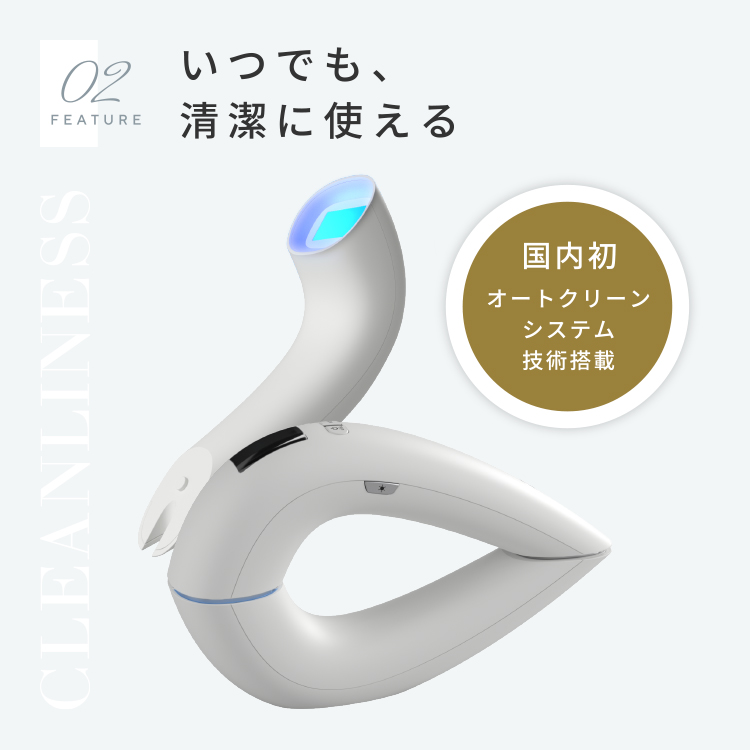 STELLA BEAUTE（ステラボーテ）IPL光美容器（2023年）の悪い