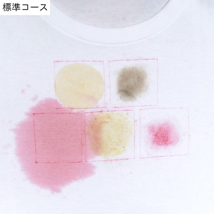 カレーのように濃い油脂系の汚れがよく落ちる。皮脂や泥汚れは苦手