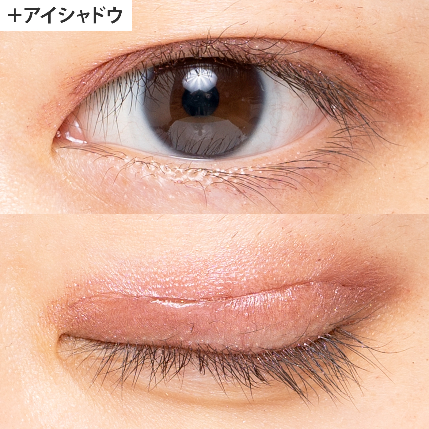 アイプチ no make W eyes アイプチ no make W eyes