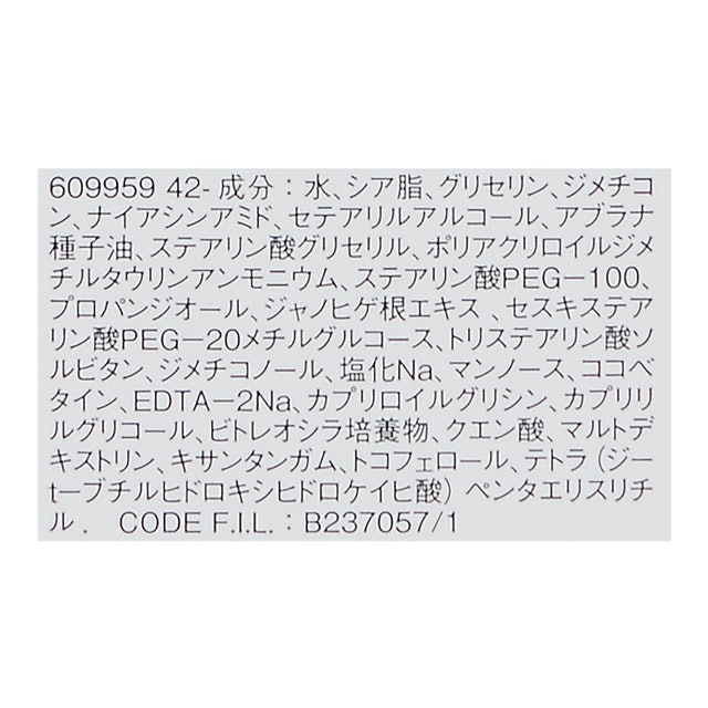 ラロッシュポゼ リピカ フェイス＆ボディバームの成分：保湿成分を高配合。キメを整える効果も期待できる