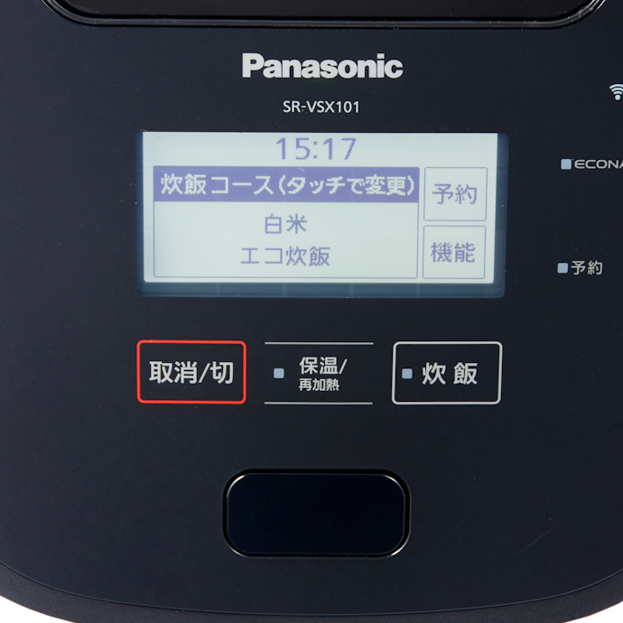 パナソニック スチーム&可変圧力IHジャー炊飯器 SR-VSX101をレビュー パナソニック スチーム&可変圧力IHジャー炊飯器 SR-VSX101をレビュー