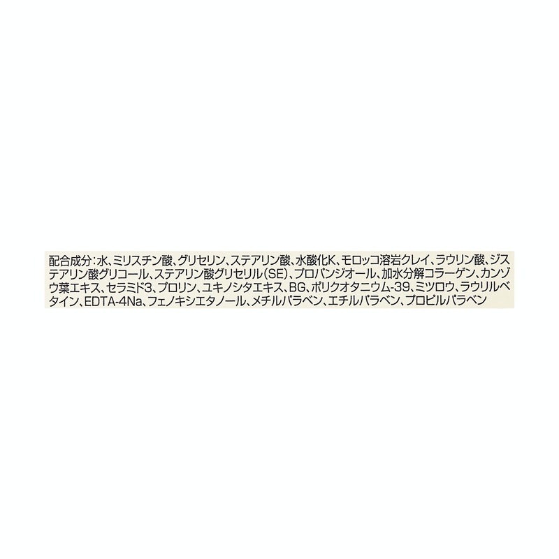 カバーマーク ミネラルウォッシュを他商品と比較！口コミや評判を実際に使ってレビューしました！ | mybest