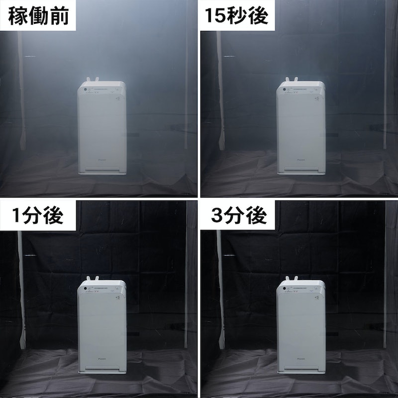 ダイキン ストリーマ空気清浄機 MC55Zをレビュー！クチコミ・評判をも