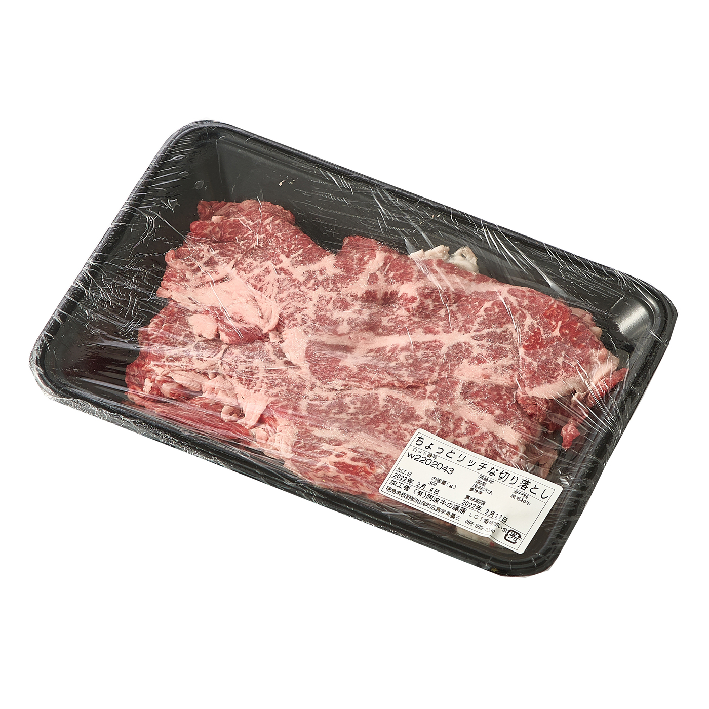 阿波牛の藤原 最高級黒毛和牛 ちょっとリッチな切り落としを全28商品と比較！口コミや評判を実際に試食してレビューしました！ | mybest