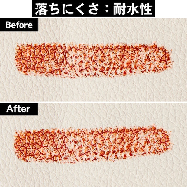 水をかけるとやや色が薄くなった。ヨレや滲みはない