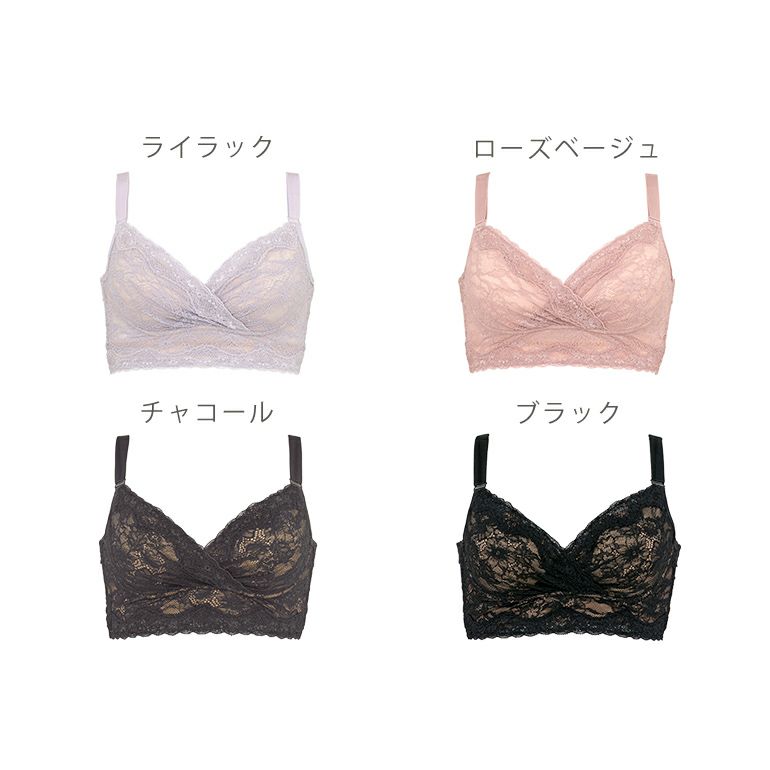 ブラデリス レーシィフィットナイトブラレットをレビュー！クチコミ