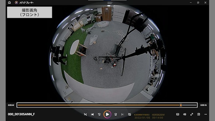360度カメラ+リアカメラで広範囲をカバー