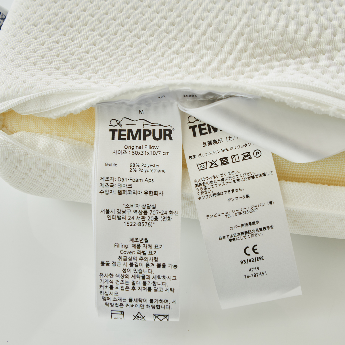 テンピュール オリジナルネックピローを他商品と比較 口コミや評判を実際に使ってレビューしました Mybest