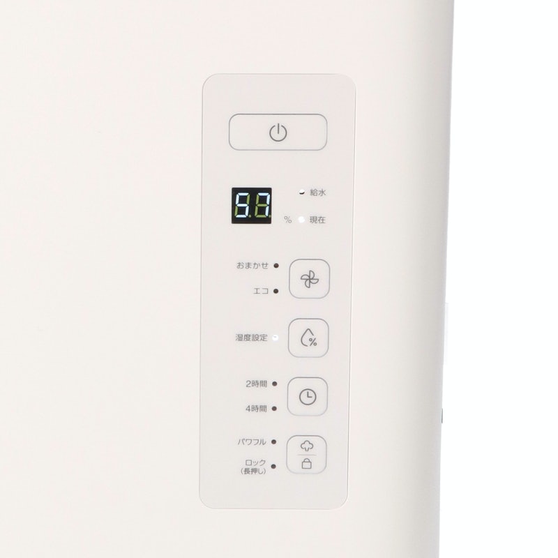 期間限定値下【新品未使用】スリーアップ　コアミスト　ST-T2127WH 加湿器 CORE MIST（スチーム加湿器 コアミスト）｜PRODUCT｜THREEUP