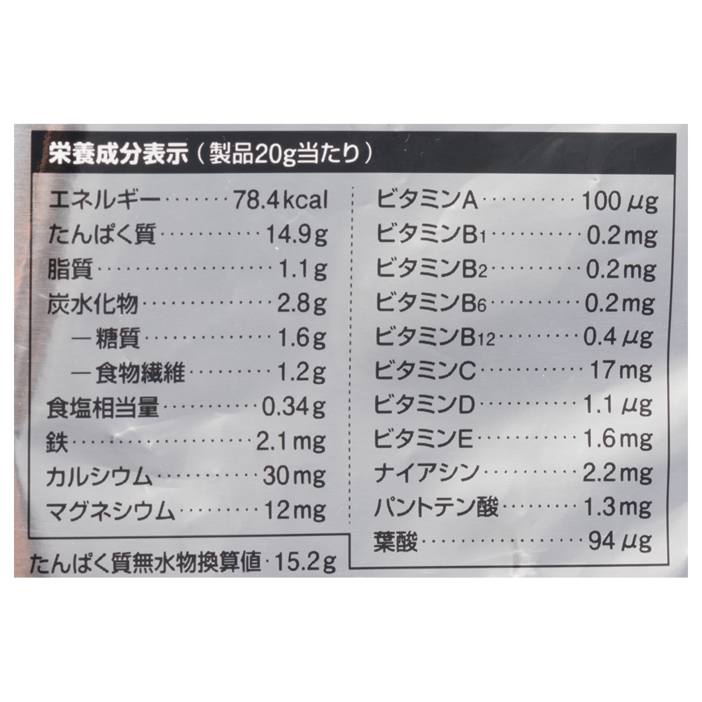 Kentai ウェイトダウンソイプロテインを全39商品と比較 口コミや評判を実際に試してレビューしました Mybest