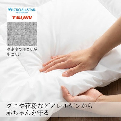 シーツは敷布団よりも余裕がありだぶつく。アレルゲンは入り込みにくい仕様