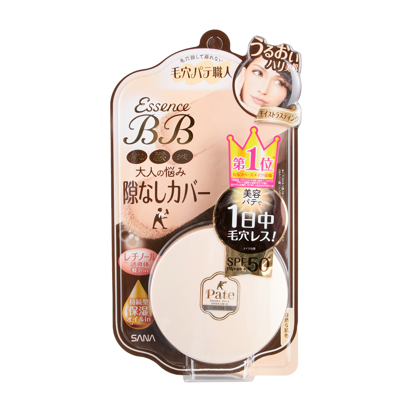 サナ 毛穴パテ職人 エッセンスBBパウダー モイストラスティング 自然な