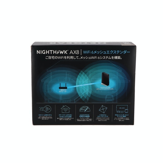NETGEAR AX6000 メッシュエクステンダー EAX80-100JPSをレビュー NETGEAR AX6000 メッシュエクステンダー EAX80-100JPSをレビュー