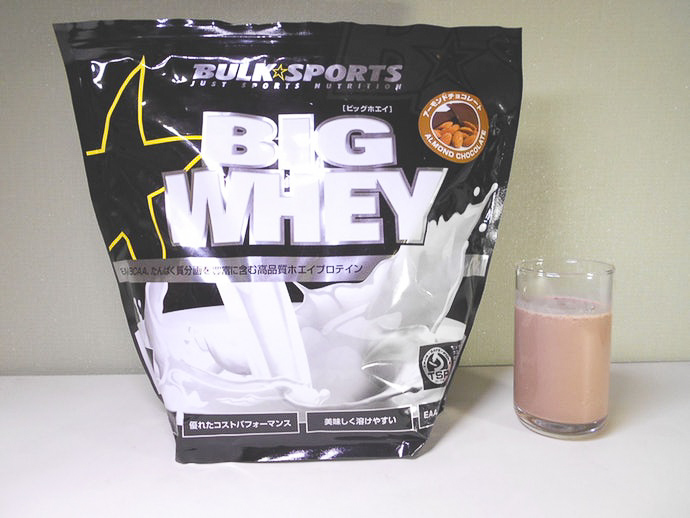 バルクスポーツ ビッグホエイを他商品と比較 口コミや評判を実際に使ってレビューしました Mybest