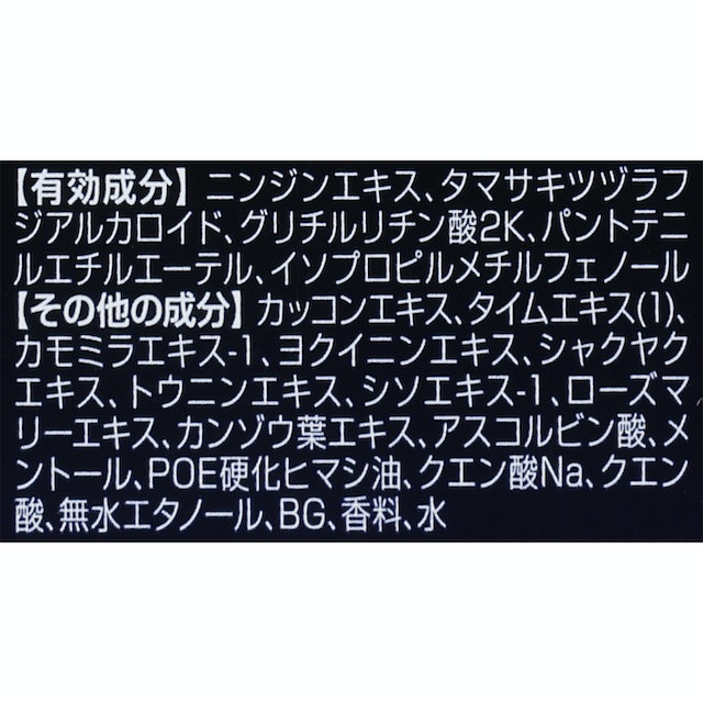 ミルボン エンハンシング ビバシティ エッセンスをレビュー！クチコミ