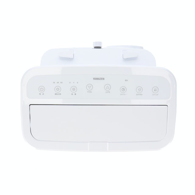 山善 移動式クーラー YEC-P29をレビュー!クチコミ・評判をもとに徹底 山善 移動式クーラー YEC-P29をレビュー!クチコミ・評判をもとに徹底