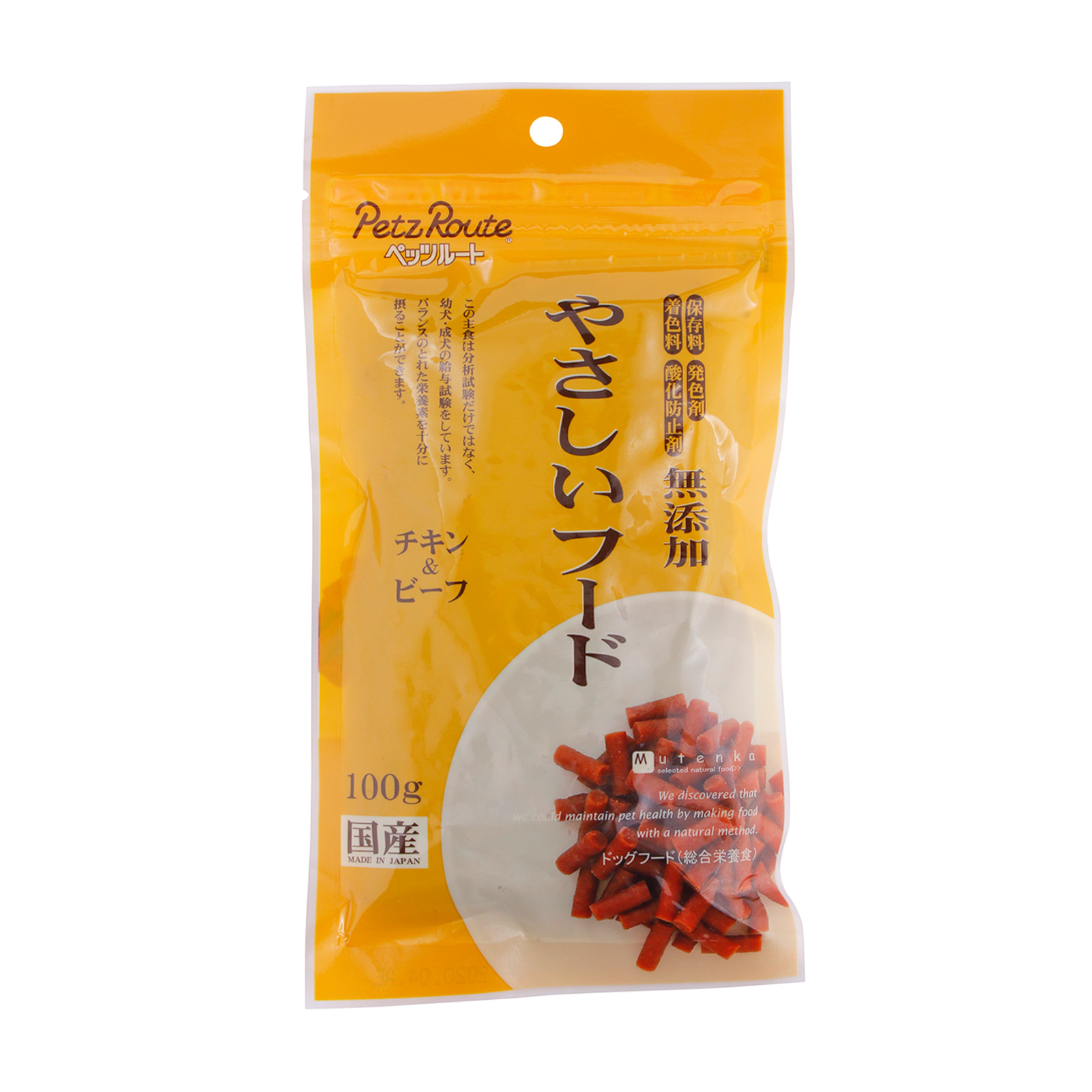 ペッツルート やさしいフードをレビュー！クチコミ・評判をもとに徹底