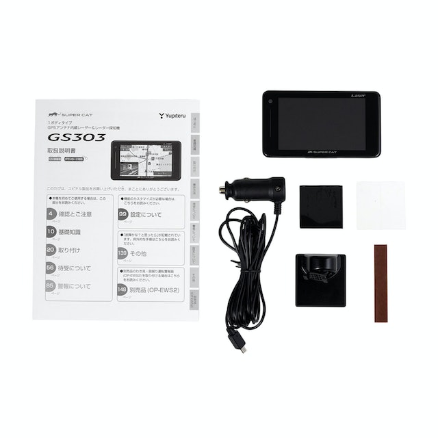 ユピテル レーダー探知機 スーパーキャット　GS303 GS303｜レーザー＆レーダー探知機｜Yupiteru(ユピテル)