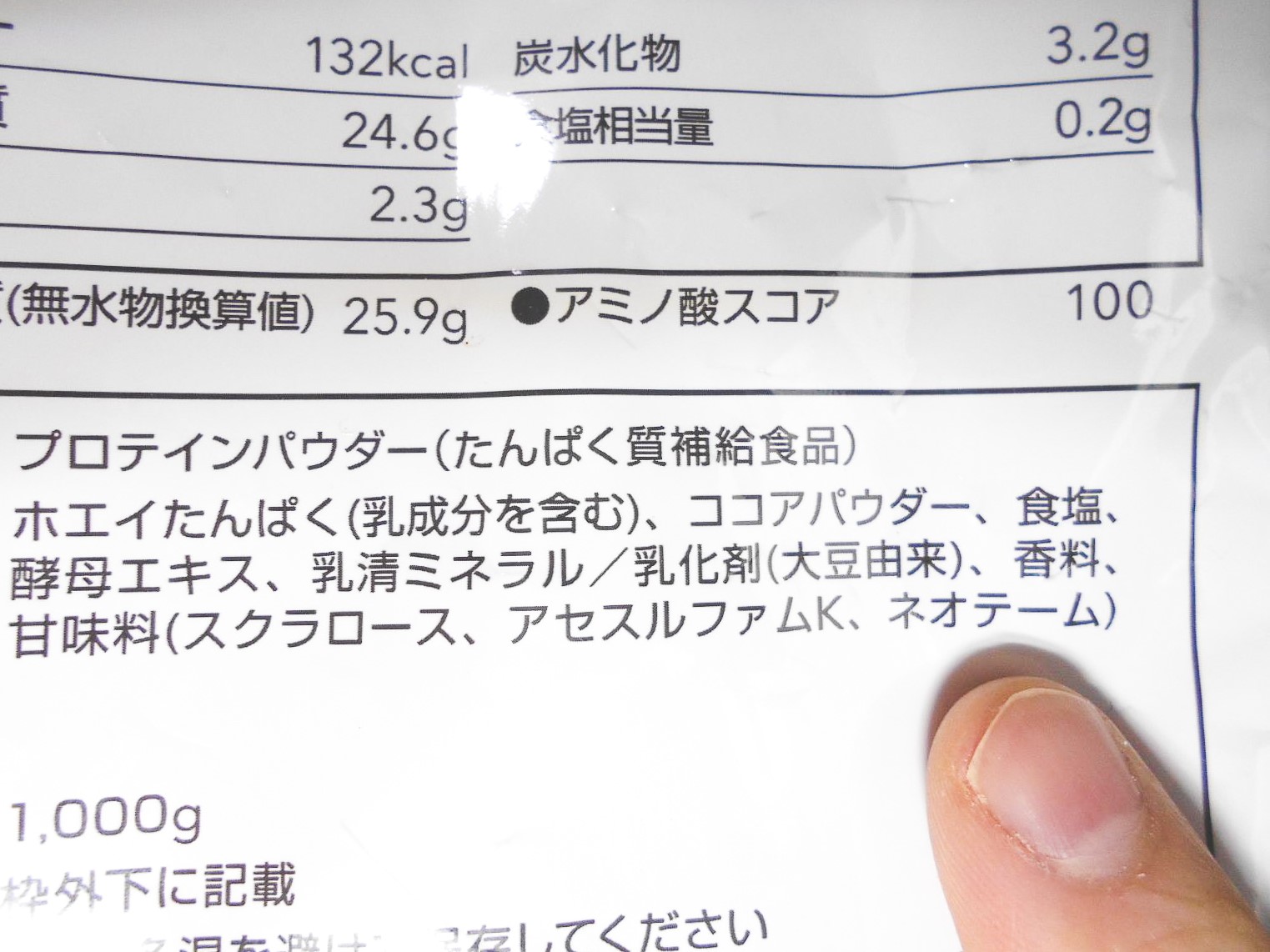 Dns プロテインホエイ100を他商品と比較 口コミや評判を実際に使ってレビューしました Mybest