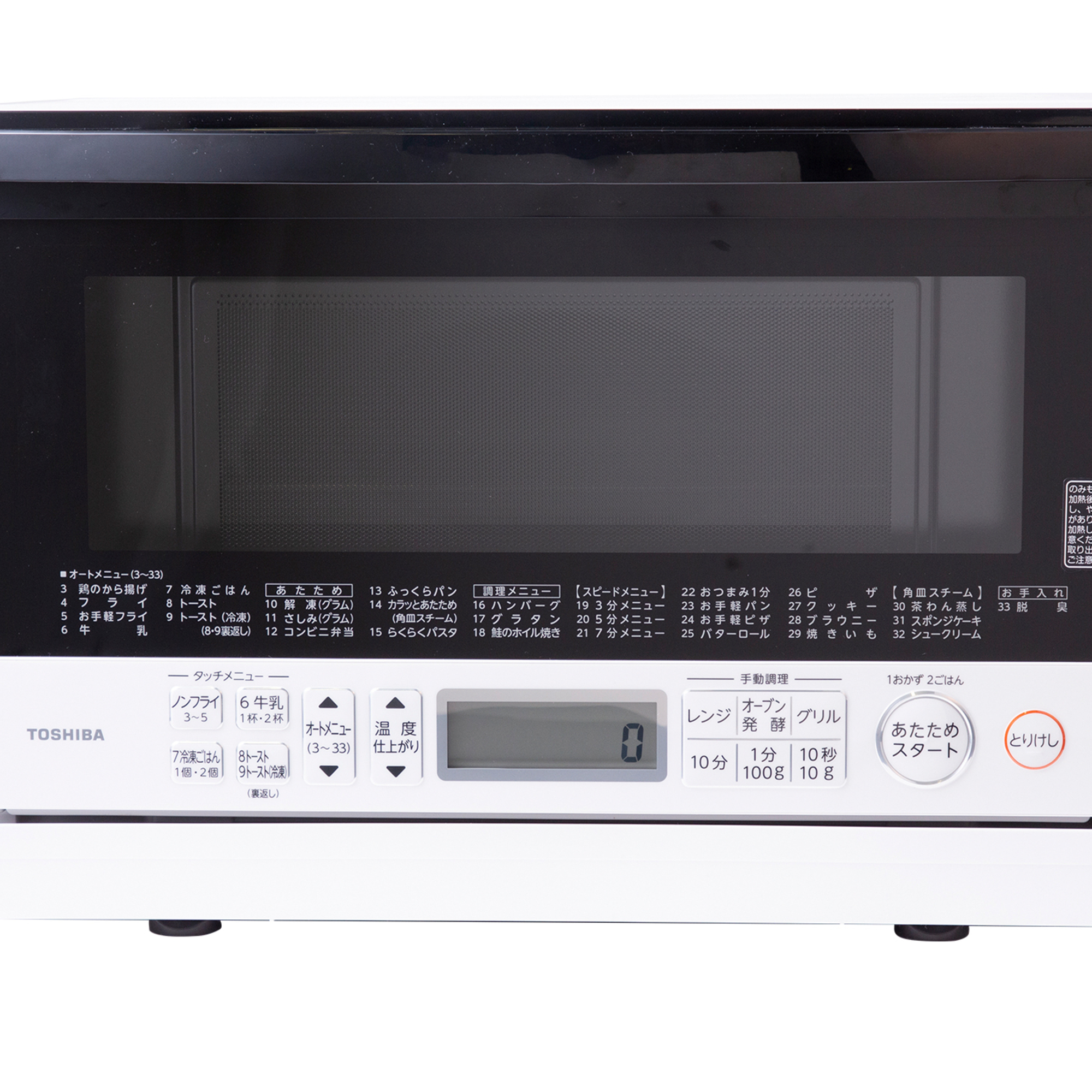 売れ筋ランキングも 39.2020年製 TOSHIBA 東芝電子レンジ ER-T60 i9tmg