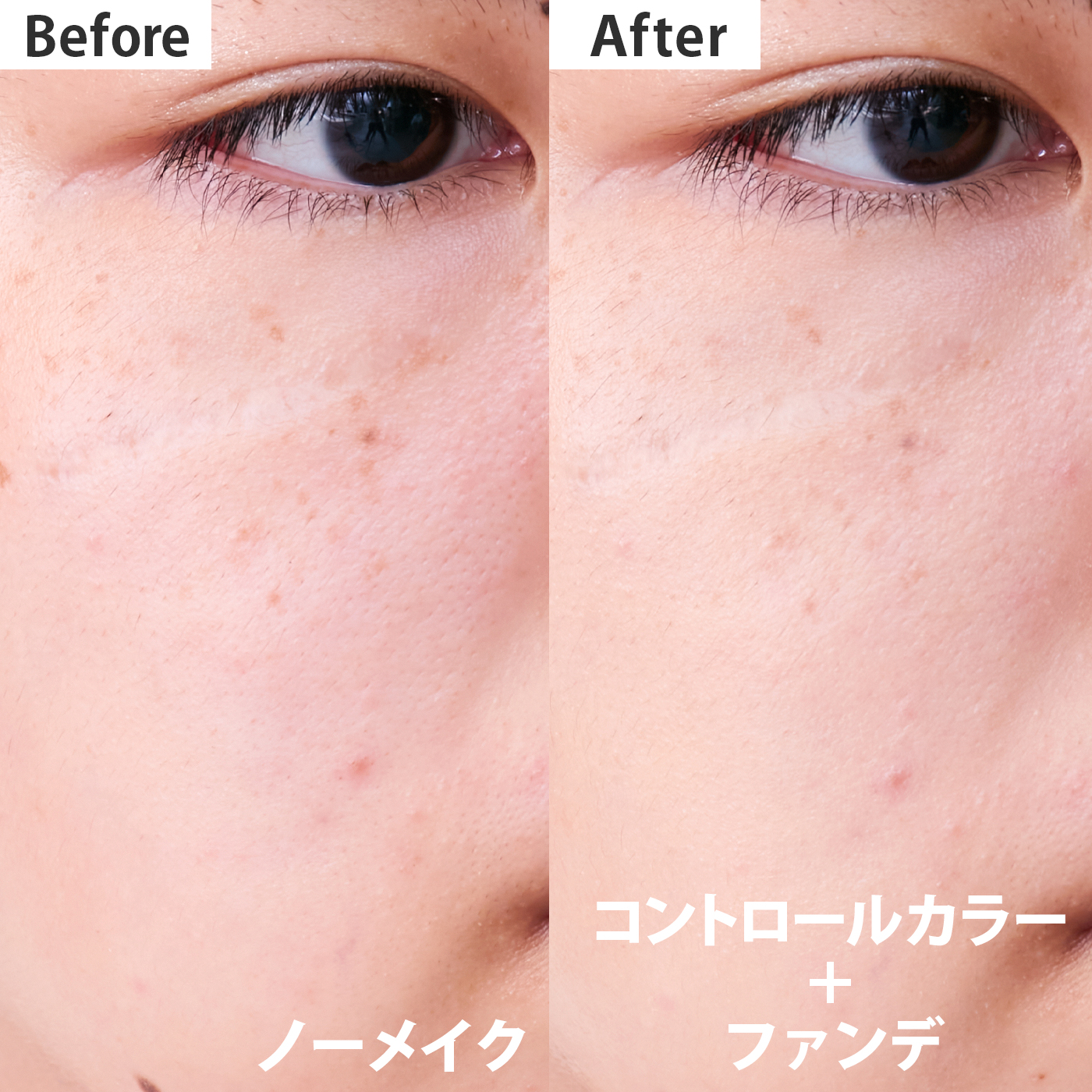 イプサ コントロールベイス ブルーをレビュー！クチコミ・評判をもとに