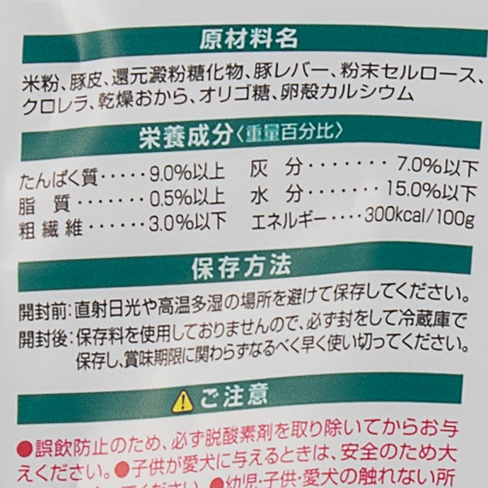 和の究み 歯みがきガムをレビュー！クチコミ・評判をもとに徹底