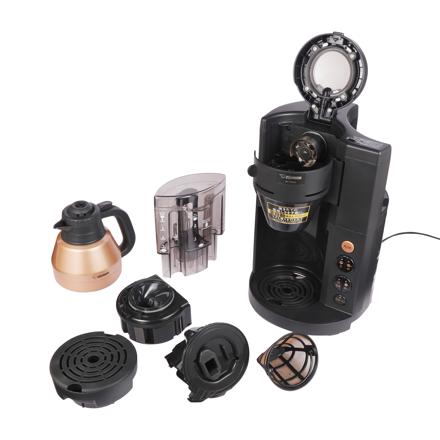 象印 コーヒーメーカーEC-RS40をレビュー！クチコミ・評判をもと