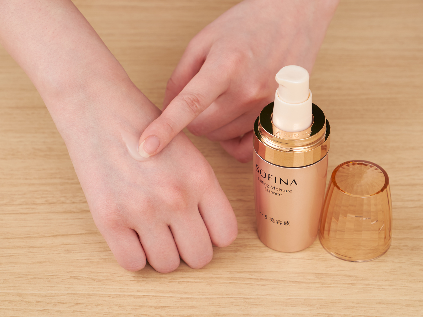 ソフィーナ ハリ美容液をレビュー！クチコミ・評判をもとに徹底検証