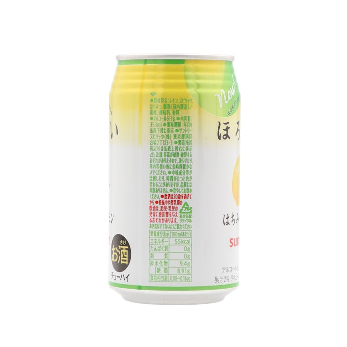 お酒好きにはやや物足りないが、チューハイとしての満足度は高い