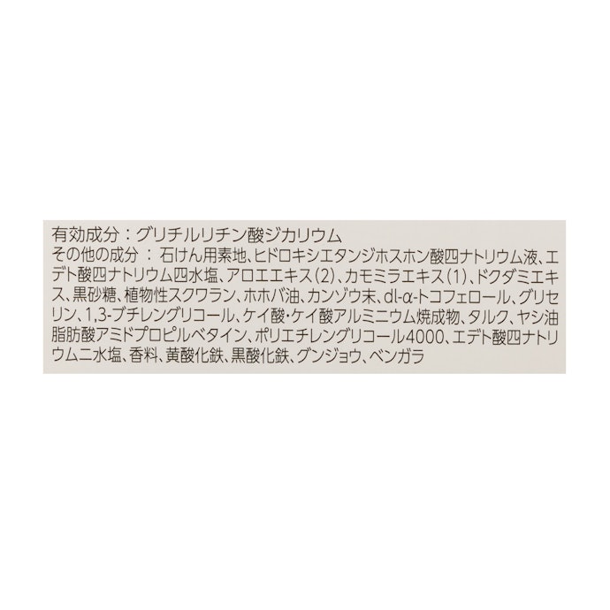石鹸系の洗浄成分に、複数の保湿成分を配合。さらに有効成分で肌荒れを防ぐ