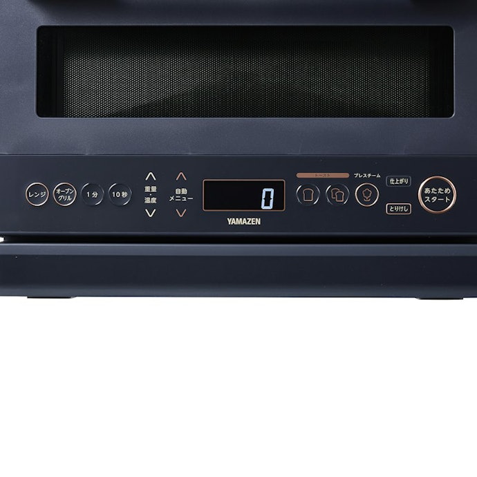 山善 高効率オーブンレンジ YRZ-WF150TVをレビュー!クチコミ 山善 高効率オーブンレンジ YRZ-WF150TVをレビュー!クチコミ