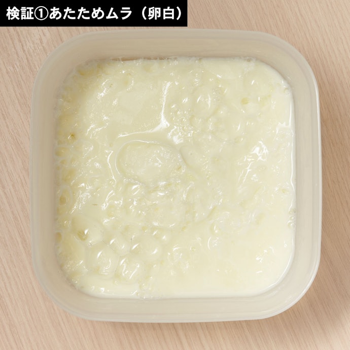 熱ムラがあり、あたたまりにくい部分もある