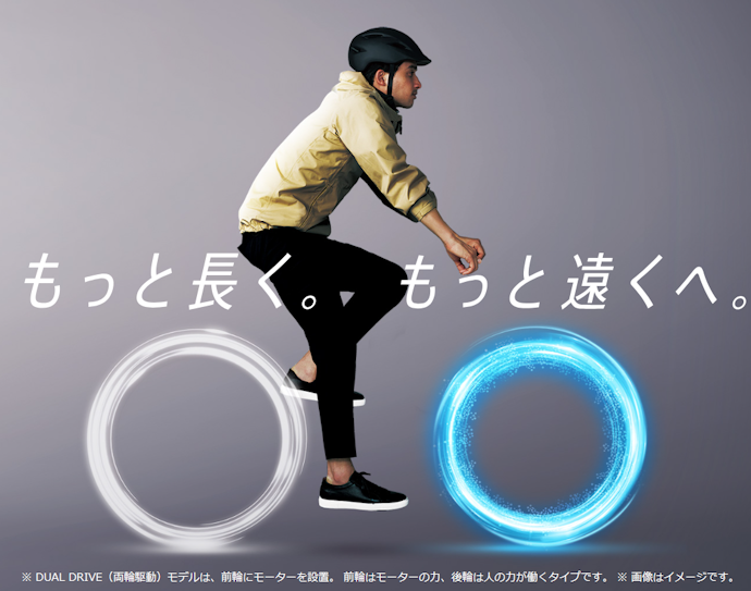 走りながら自動充電機能でこまめにチャージ