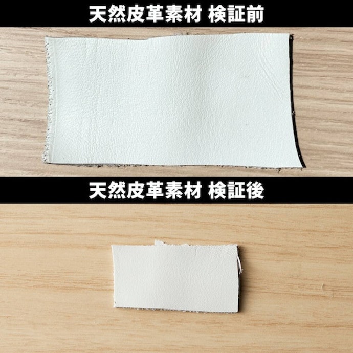 天然皮革(レザー)素材にも、優れた防水・防汚効果を発揮