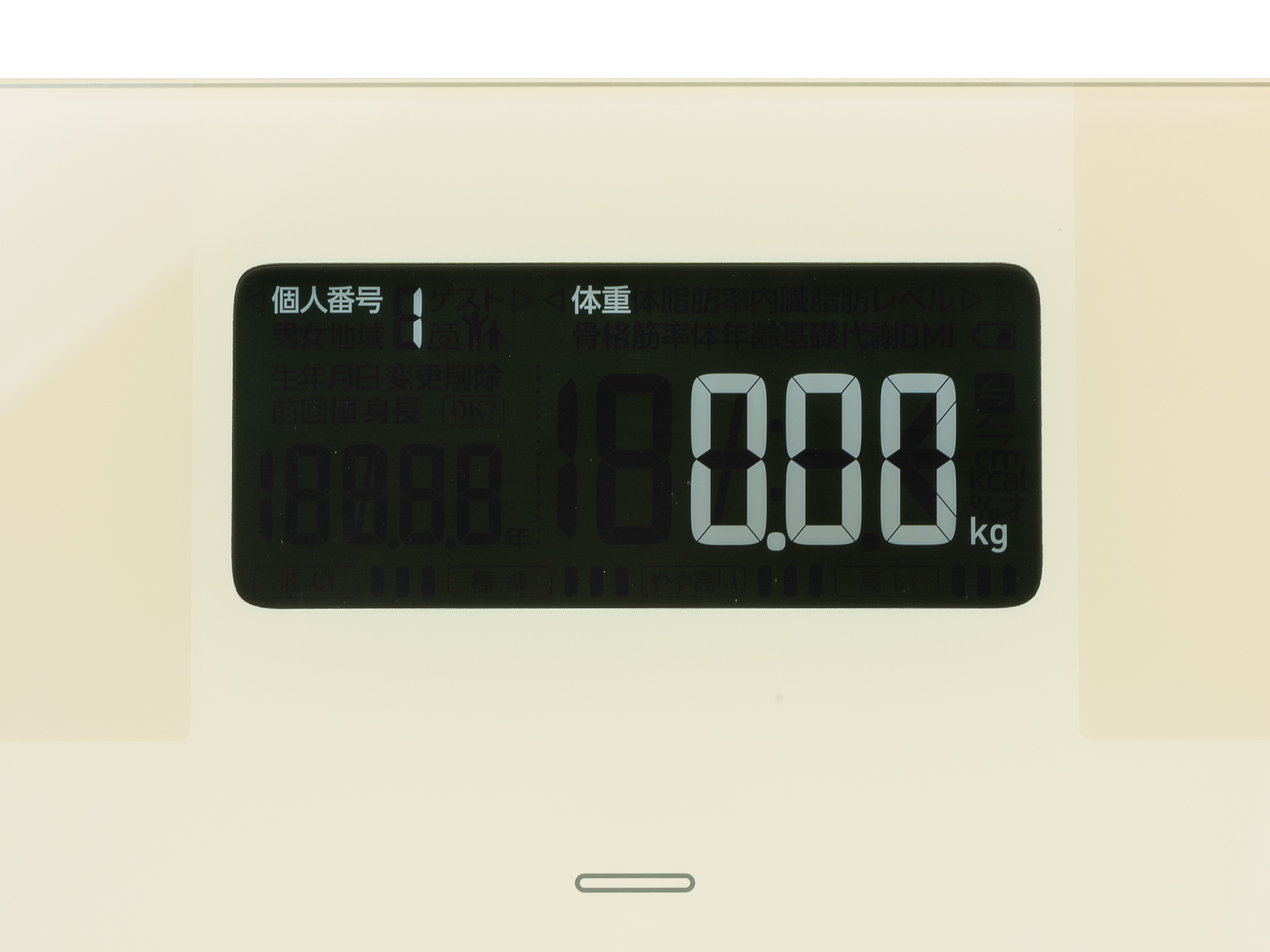 オムロン カラダスキャン HBF-255Tをレビュー！クチコミ・評判をもとに