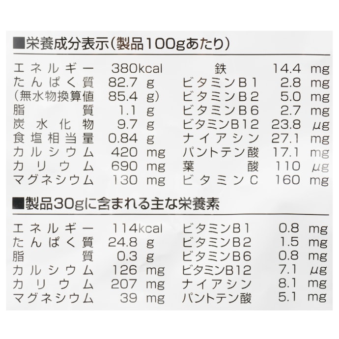 ゴールド スタンダード 成分 全て解決 ゴールドスタンダードの効果や味は 評価を徹底検証