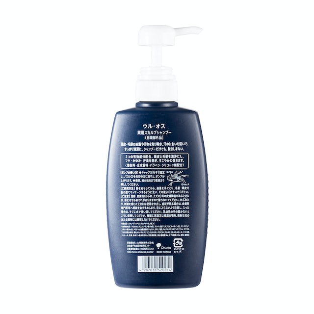 ウル・オス 薬用スカルプシャンプーをレビュー！クチコミ・評判をもと