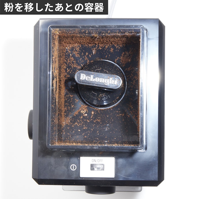 二重構造の豆受けカバーが扱いづらい