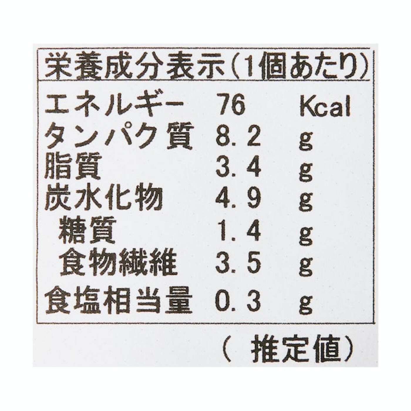 糖質オフするならどっち? 糖質オフするならどっち? 糖質オフするならどっち?/大柳珠美 - 販売