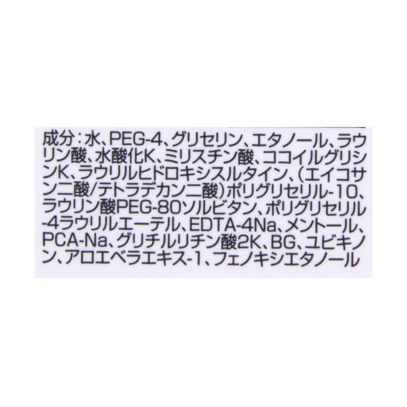 ルシード トータルケア泡洗顔を全25商品と比較！口コミや評判を実際に使ってレビューしました！ | mybest