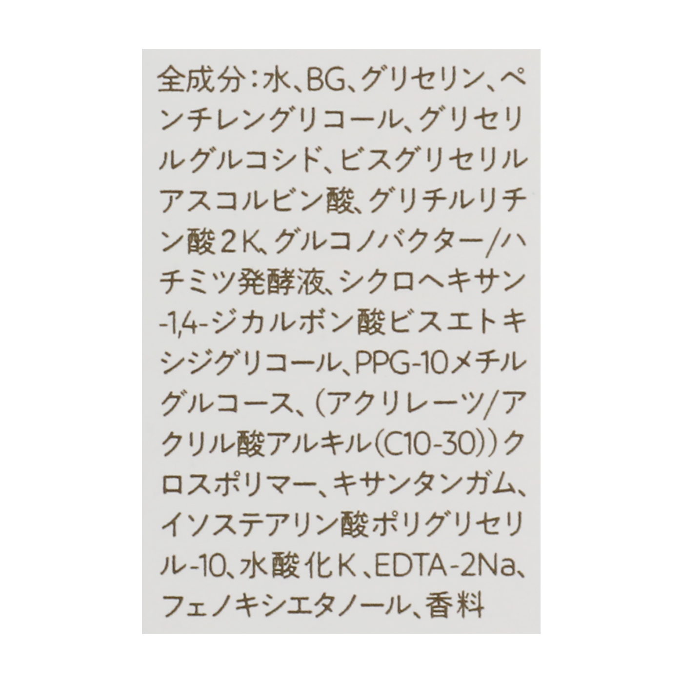 N organic エンリッチ＆コンセントレートマスクをレビュー！クチコミ