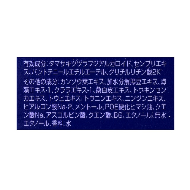 プラーミア ベースアクトエッセンス 100ml*3 ミルボン プラーミア ベースアクト エッセンス 100ml【医薬部外