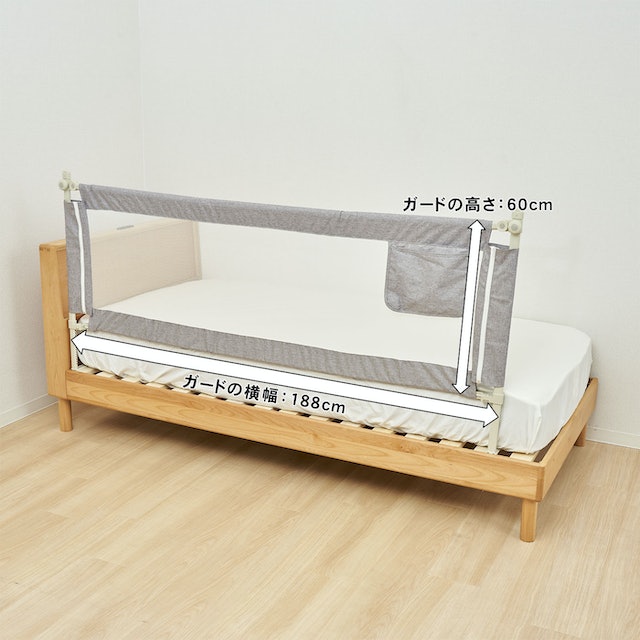 2組セット】babygoo ベッドガード サイズ200cm 120cm 楽天市場