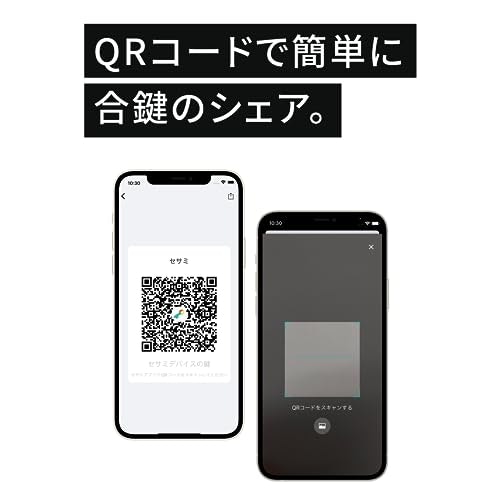iPhone・Androidともにウィジェット対応。カギのシェアも可能