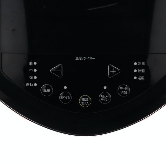 アイリスオーヤマ ポータブルクーラー IPP-2221G-Wをレビュー アイリスオーヤマ ポータブルクーラー IPP-2221G-Wをレビュー