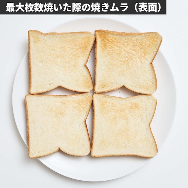 香ばしさや甘みを感じられる。水分が飛んでいるのが惜しい