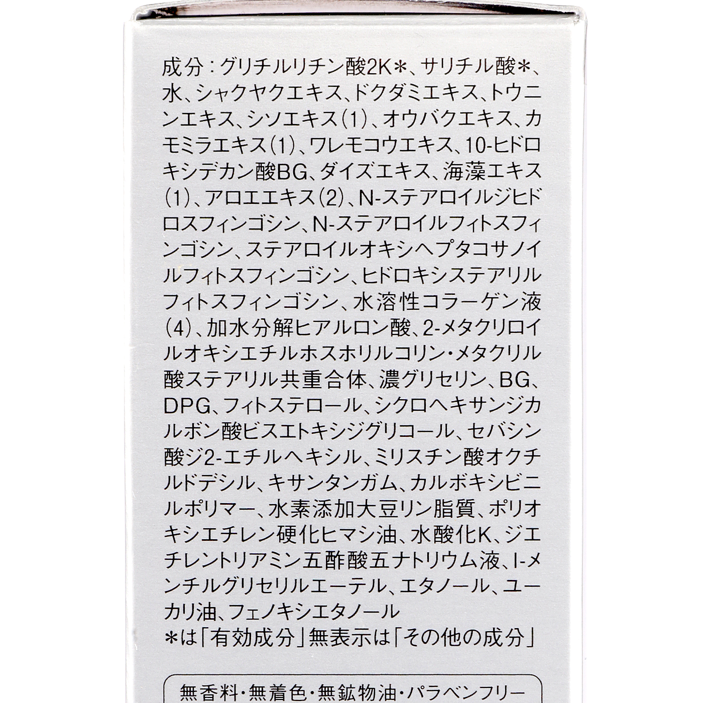 ドクターシーラボ 薬用アクネレスクールセラムを全47商品と比較 口コミや評判を実際に使ってレビューしました Mybest